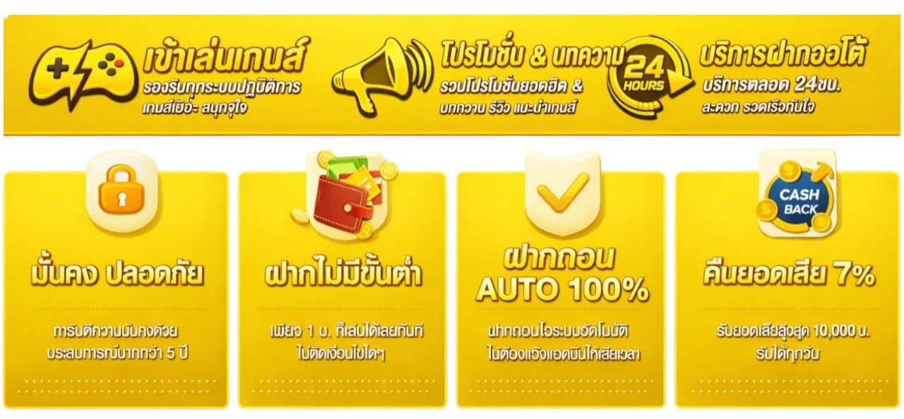 pacman168